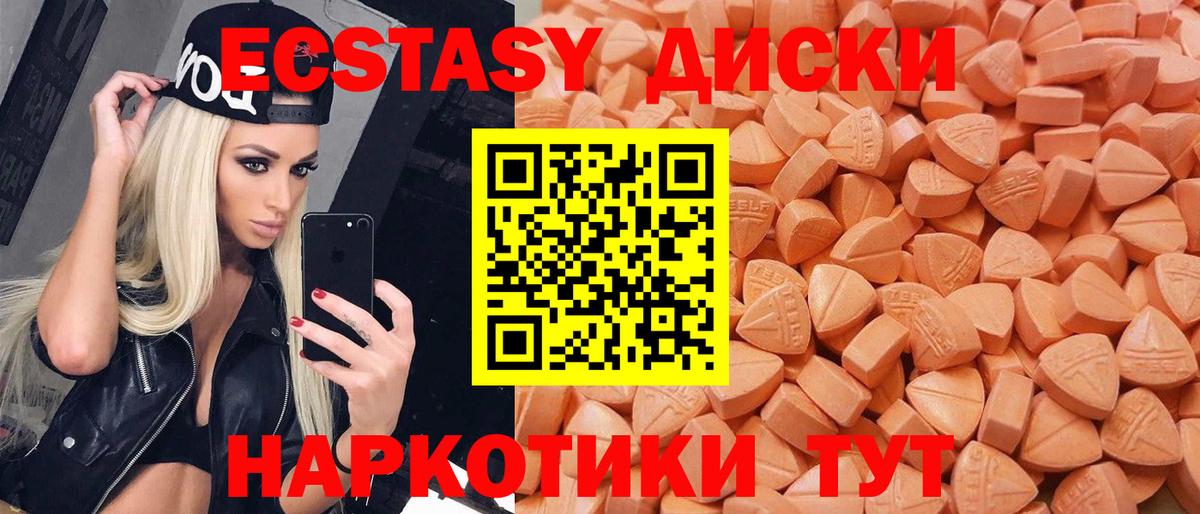 Экстази Punisher Пугачёв