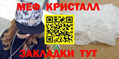 mix Рузаевка