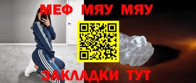 соль ск Рыбинск