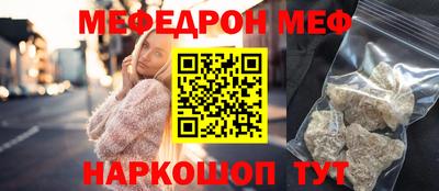 соль ск Рыбинск
