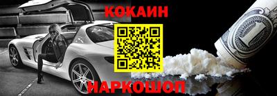 соль ск Рыбинск