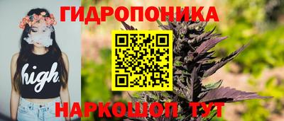 соль ск Рыбинск