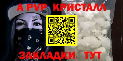 mix Рузаевка