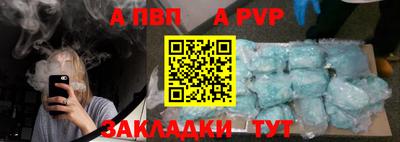 соль ск Рыбинск
