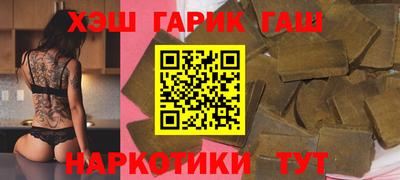 соль ск Рыбинск