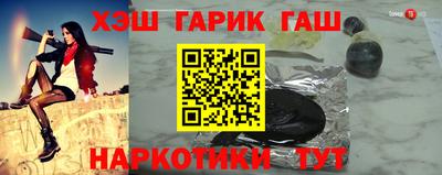 соль ск Рыбинск