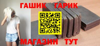 соль ск Рыбинск