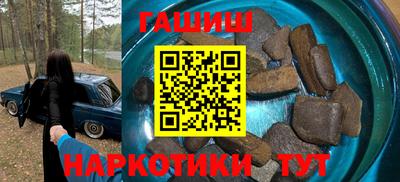 соль ск Рыбинск