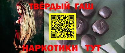 соль ск Рыбинск