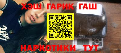 соль ск Рыбинск
