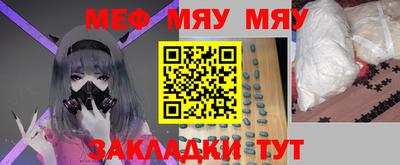 mix Рузаевка