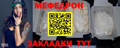 mix Рязань