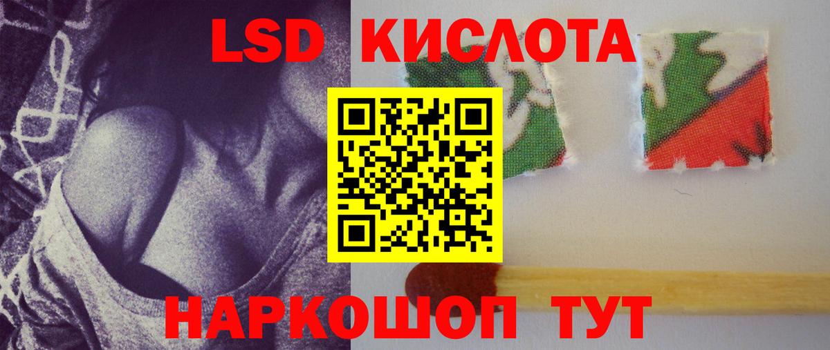Пугачёв  Лсд 25 экстази кислота  ЛСД экстази  LSD-25 экстази ecstasy  Вход с VPN 