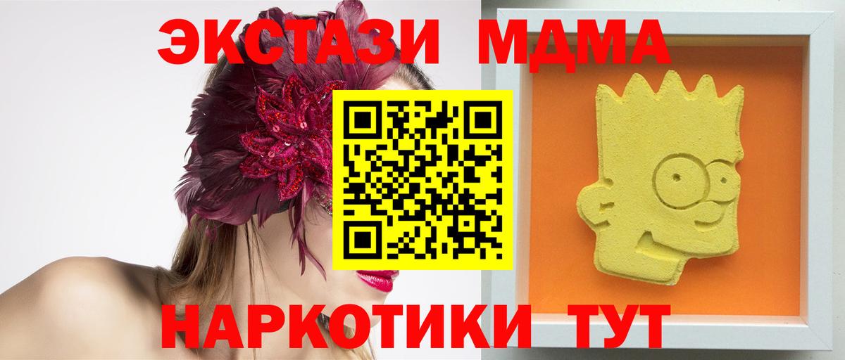 МДМА VHQ Пугачёв