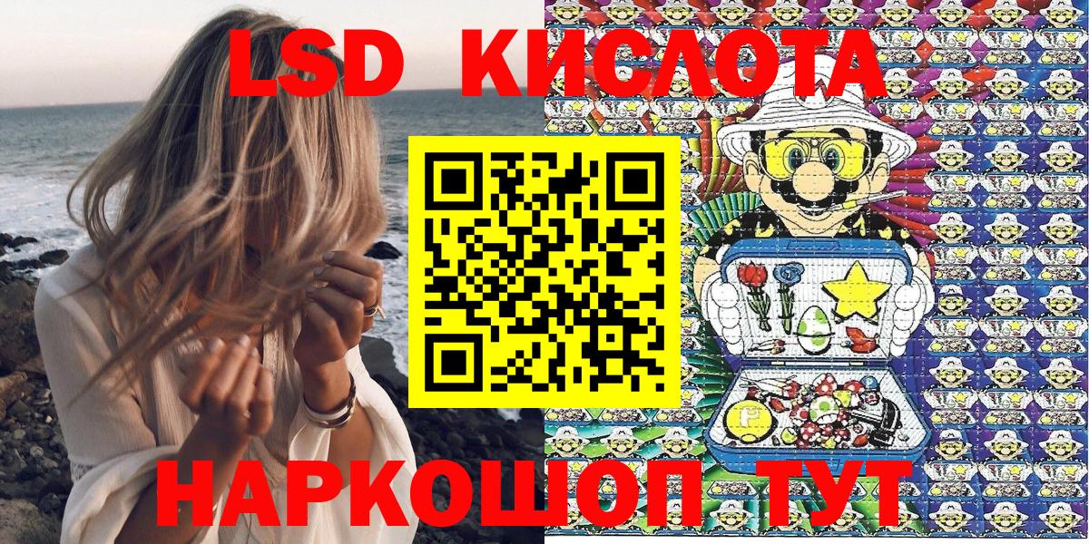 Марки N-bome 1,5мг  Марки NBOMe  Пугачёв  Марки N-bome 1,5мг  Вход с VPN 