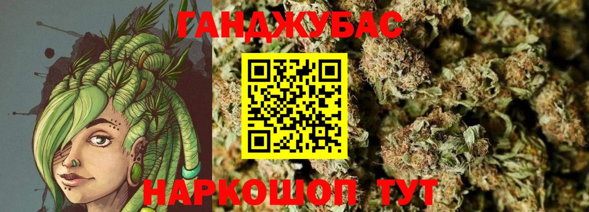 Конопля конопля  Канабис MAZAR  Бошки марихуана Amnesia  Вход с VPN  Пугачёв 